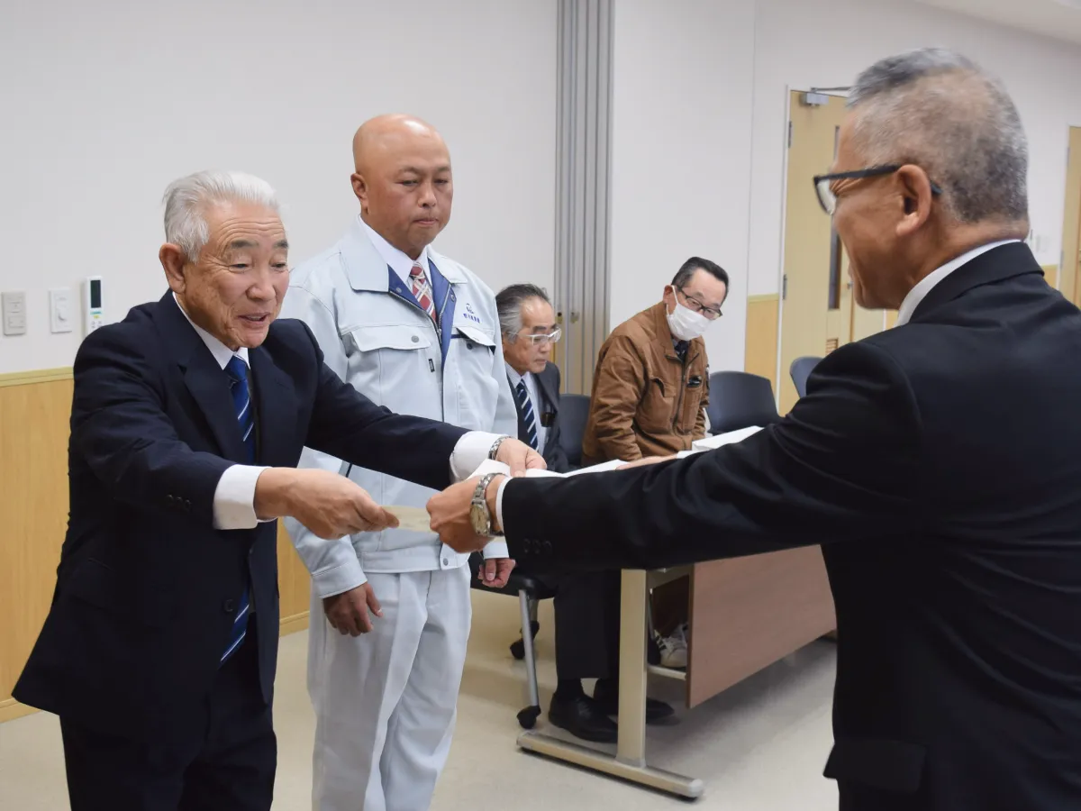 表彰