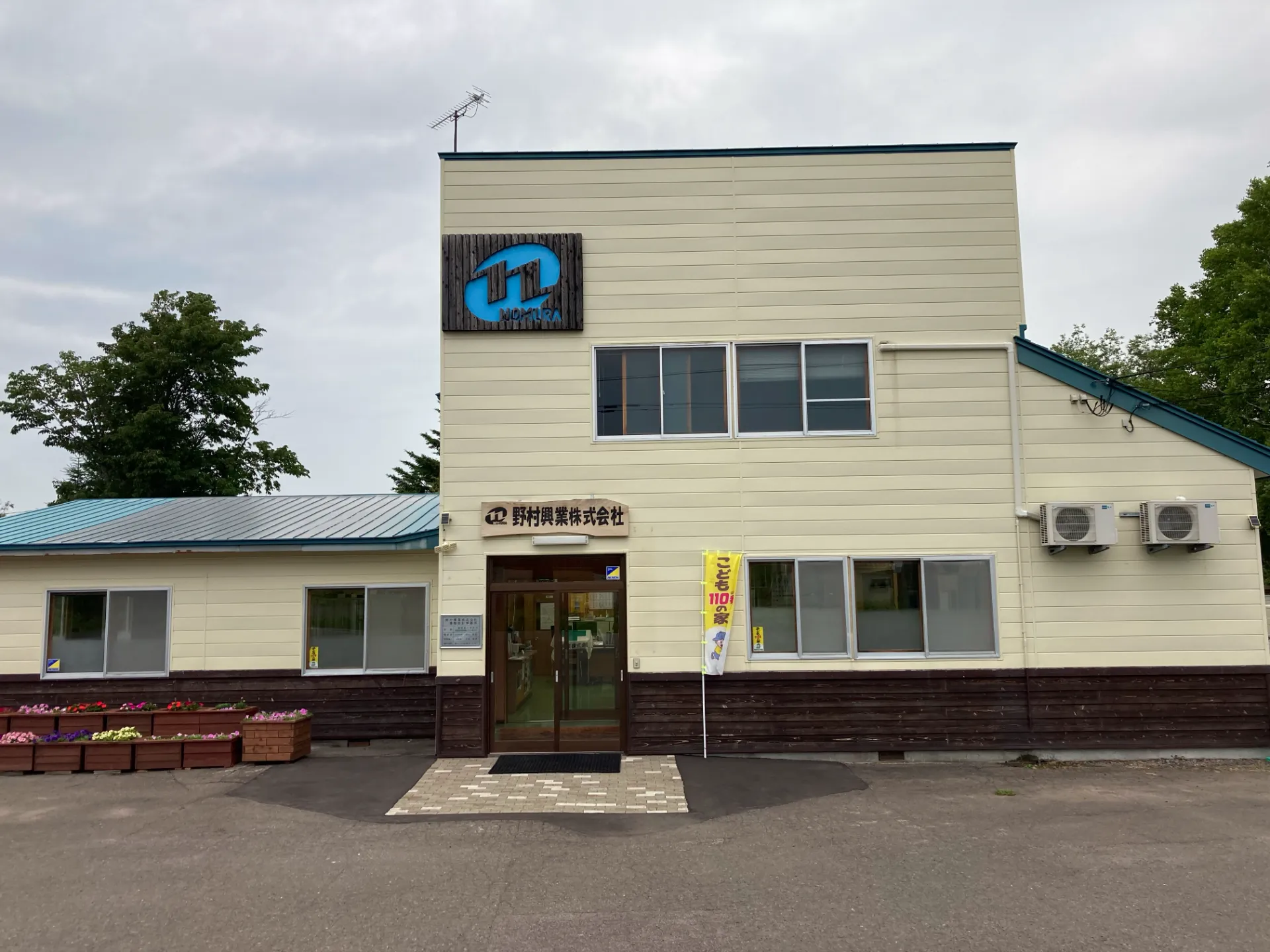 本社外観(北海道斜里郡清里町)
