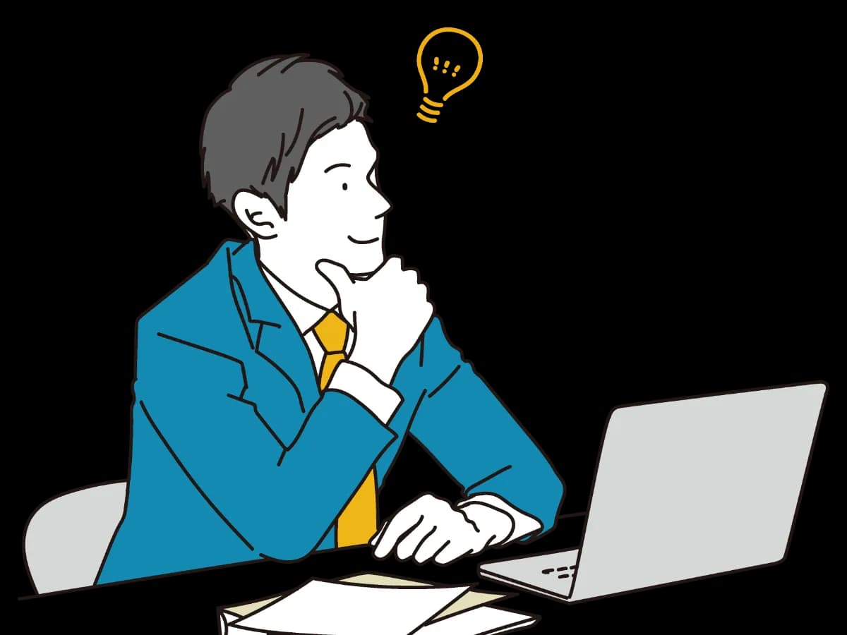 いいアイディアが思いついた総務担当