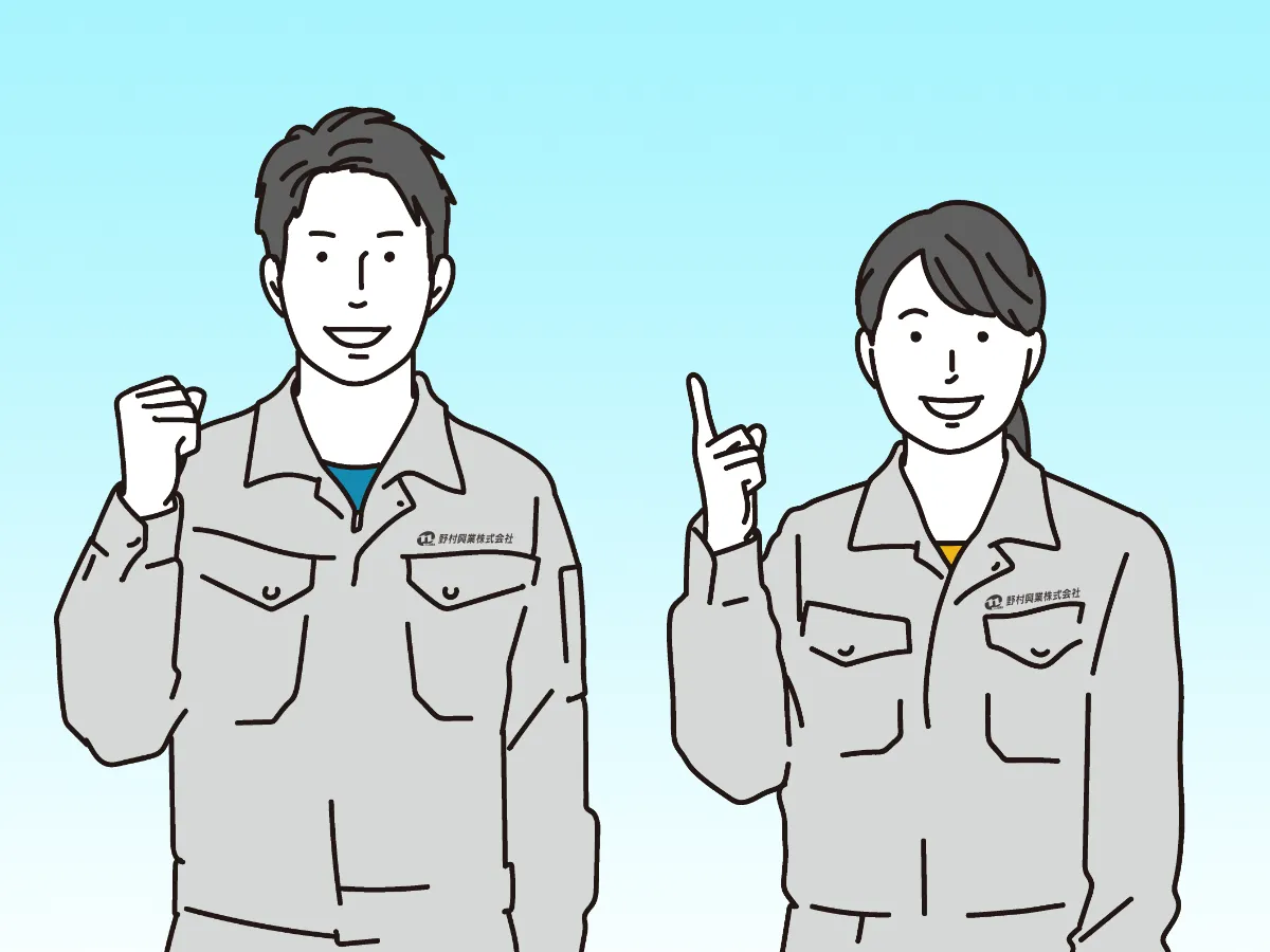 求人メッセージイメージ