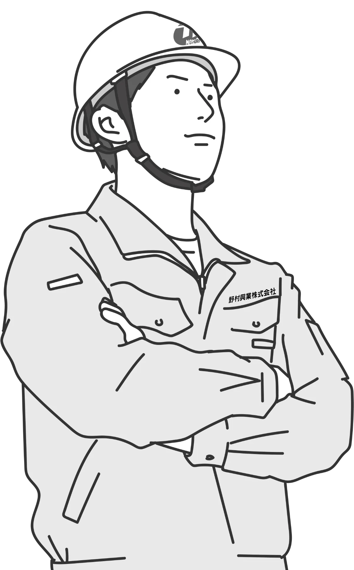 社員のイラスト